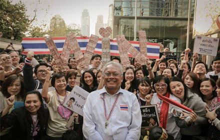 PIC suthep 27 1 60 1