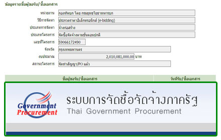 PIC ubonpan 10 1 60 1