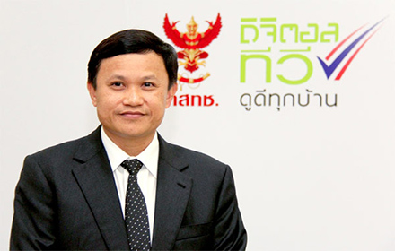 NateeSakulrat 16022017