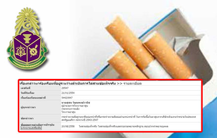 PIC baiyasoob 24 2 60 1