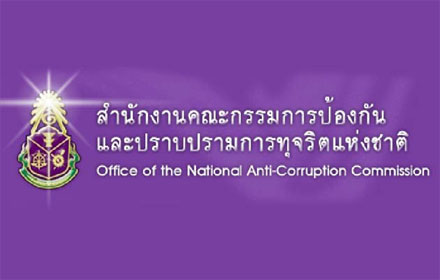 PIC naccdd 12 2 60 1