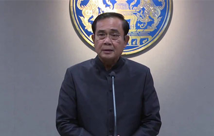 PIC prayuth 14 2 60 1