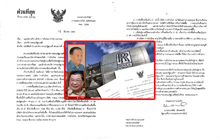 PIC rollroyce 6 2 60 1