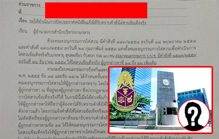 PIC vatvatvat 16 2 60 1