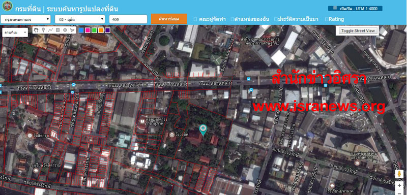 PIC โฉนดปนดดา 409 1