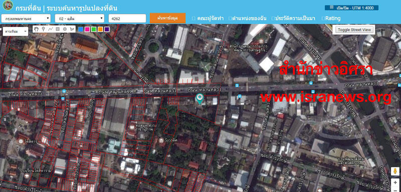 PIC โฉนดปนดดา 4262 1