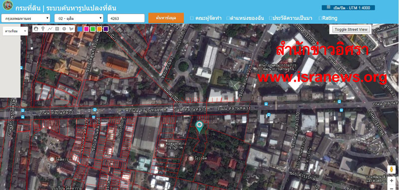 PIC โฉนดปนดดา 4263 1