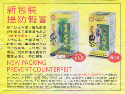 medicine 25022017001