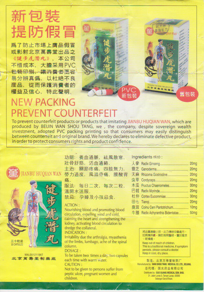 medicine 25022017002