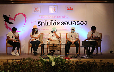 valentinepoll 10022017