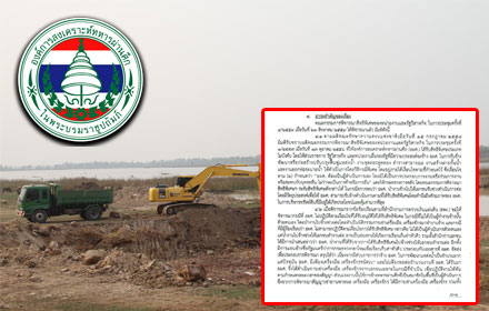 PIC apsaps 13 3 60 1