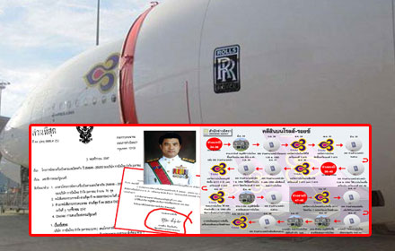 PIC binthaii 10 3 60 1