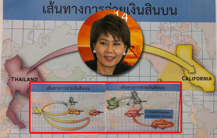 PIC jutamat 24 3 60 4