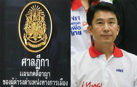 PIC kasemm 16 3 60 1