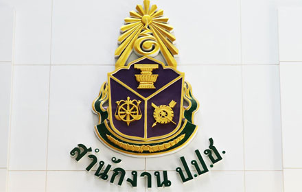 PIC naccdd 17 3 60 1