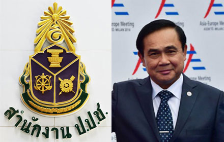 PIC naccdd 31 3 60 1