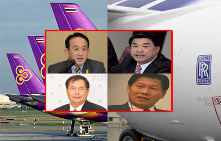 PIC rollroyceee 9 3 60 4