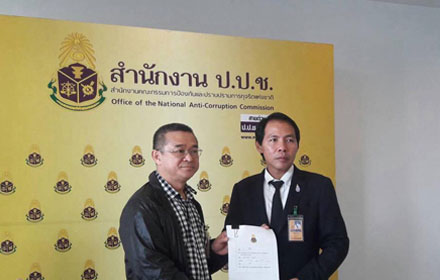 PIC ruangkrai 6 3 60 1