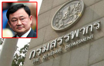 PIC thaksin 14 3 60 1