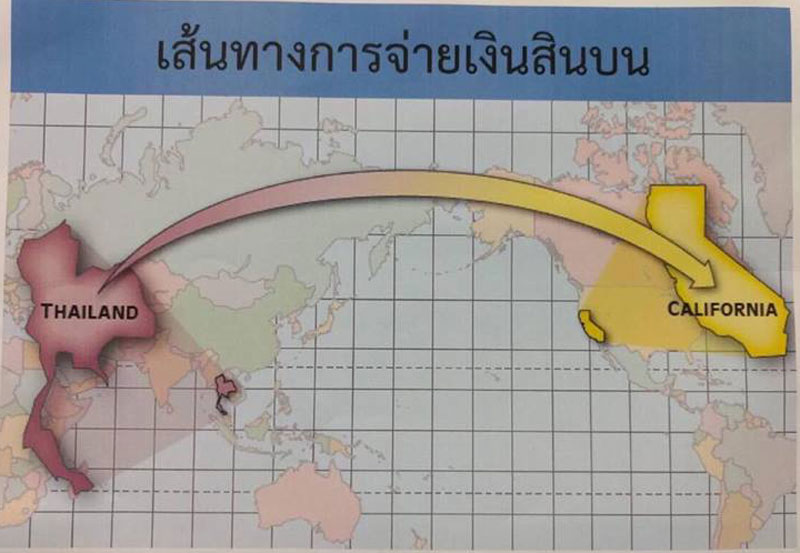 PIC เสนทางเงนจฑามาศ 1