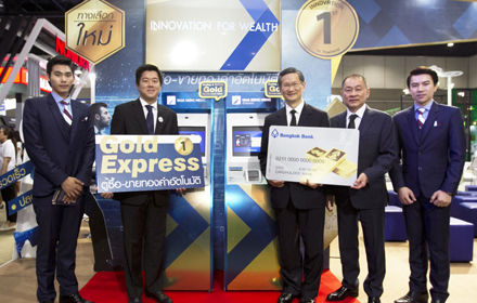 bangkokbank 28032017