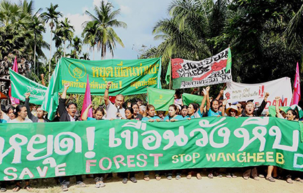 pic เขอนวงหบ