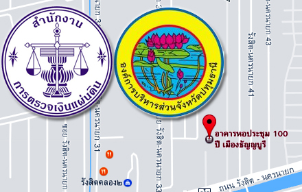 21460 aog patum news