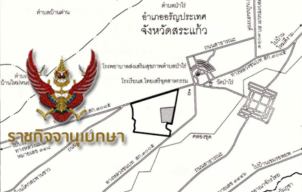 22460 nikomsrakeaw bskt