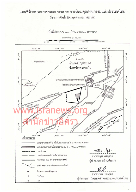 22460 nikomsrakeaw bskt1