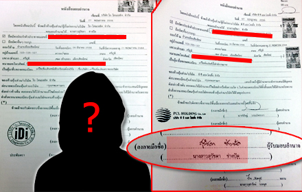 24460 maharatkorat 0