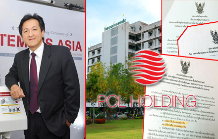 26460 pclholding news