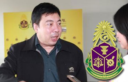 PIC chanupakorn 19 4 60 1