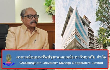 PIC chulachula 26 4 60 1