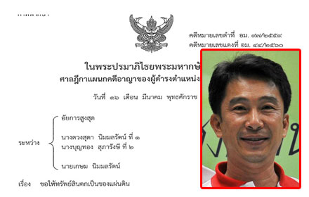 PIC kasemkasem 14 4 60 1