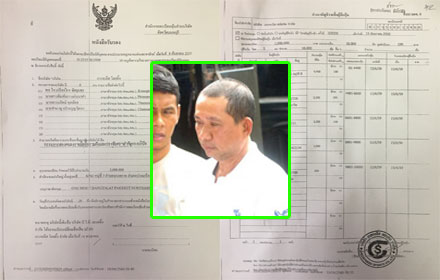 PIC kriangkrai 10 4 60 1