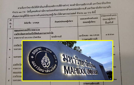 PIC mahidon 5 4 60 1