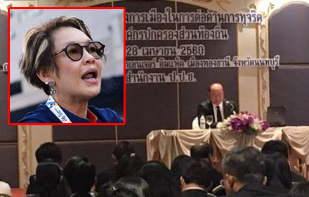 PIC mearnewin 28 4 60 1