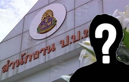 PIC naccde 26 4 60 1