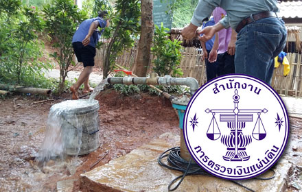 PIC nambadan 9 4 60 1