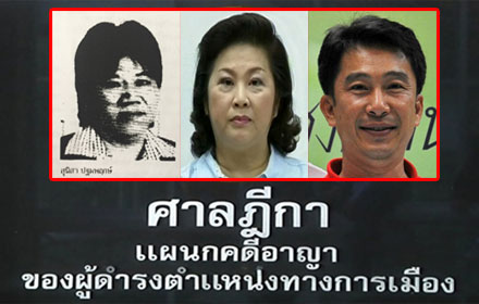 PIC sunisa 18 4 60 1