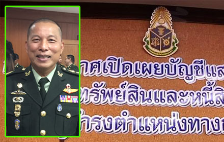 PIC tanakiat 6 4 60 1