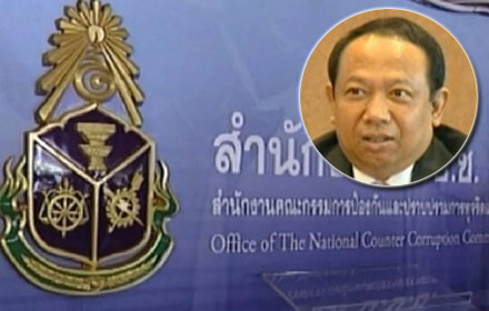 PIC taritnacc 24 4 60 1