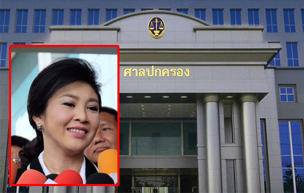 PIC yingluck 11 4 60 4