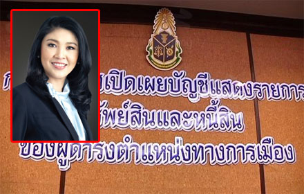 PIC yingluck 12 4 60 7
