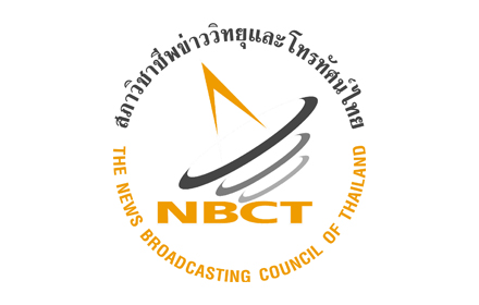 logo nbtc 25042017
