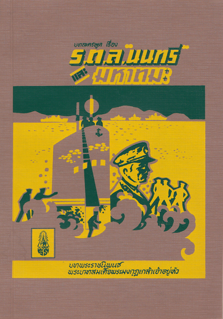 submarine 0127042017