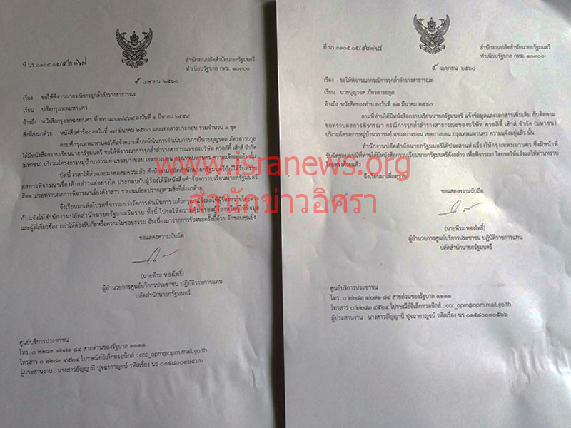 050560 shutchart qhouse 1