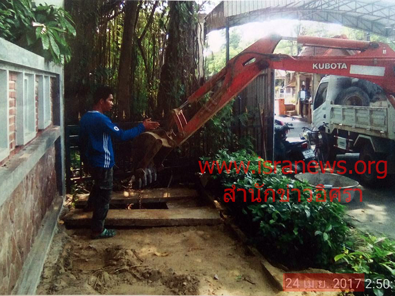 05560 wararom qhouse 3