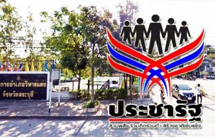 08560 redchapel news