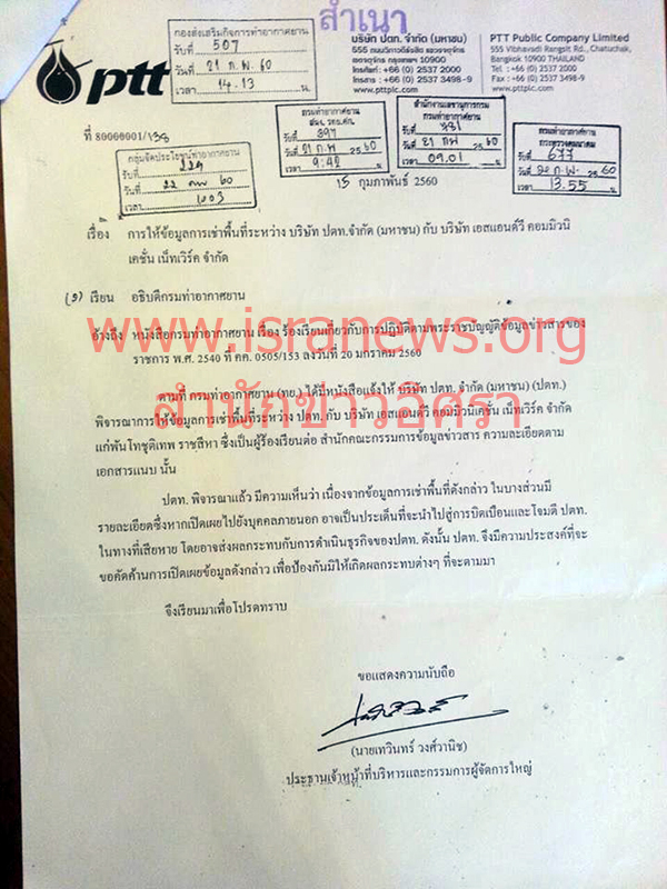 09560 udon parking 1